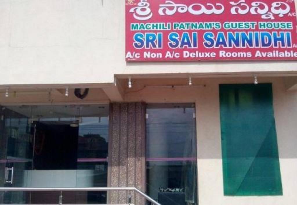 Отель Sri Sai Sannidhi Ширди Экстерьер фото